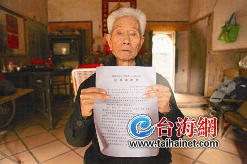 81歲老人狀告兒子不孝