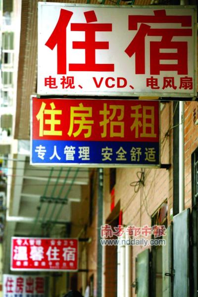 女工爭養(yǎng)男友