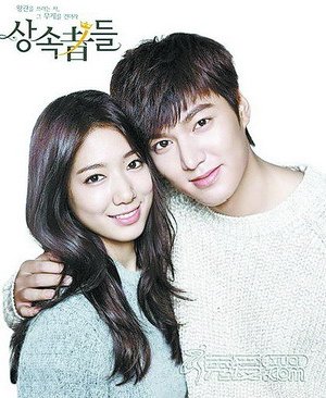 李敏鎬去年的新劇《繼承者》大熱