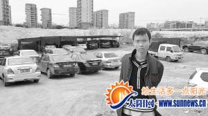 嫌疑人被湖里警方抓獲