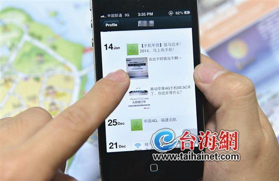 微信營(yíng)銷(xiāo)