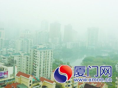 廈門被霧籠罩并伴有小雨