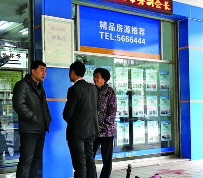 元宵節(jié)后二手房市場已逐漸回暖