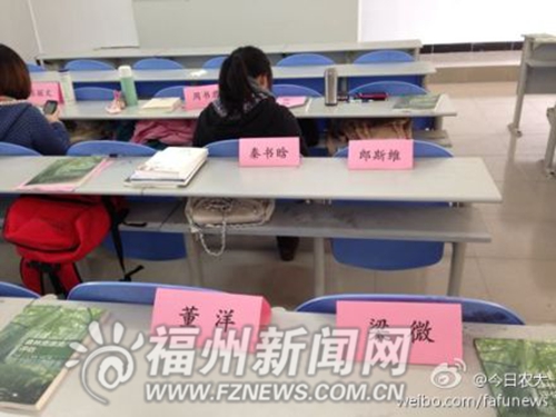 福建農(nóng)大現(xiàn)神課堂：學(xué)生享受貴賓牌　上課不點(diǎn)名