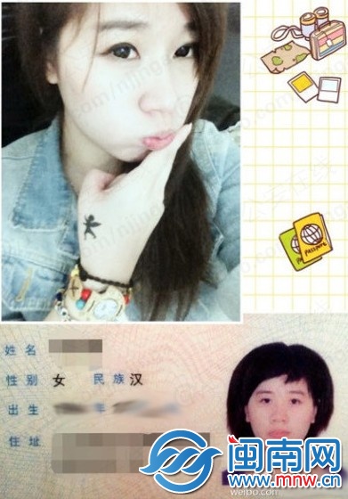 網(wǎng)友發(fā)的自拍照與證件照對(duì)比圖3