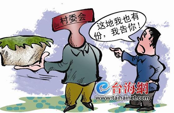 村民質(zhì)疑集體所有魚池被占用