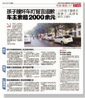 本報(bào)2月19日曾報(bào)道