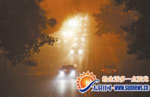 廈門出現(xiàn)大霧