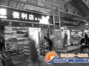 廈門火車站改造范圍內(nèi)許多小店即將被收回并拆除