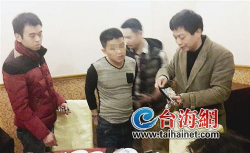 圖為假警察(中)