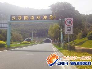 云頂中路往會展南五路輔道