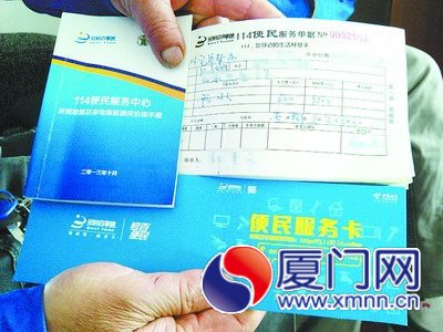 正規(guī)的補(bǔ)漏公司會提供服務(wù)單