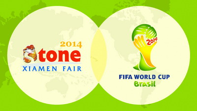 2014廈門國際石材展