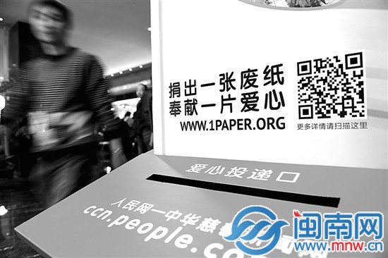 兩會(huì)圖說3
