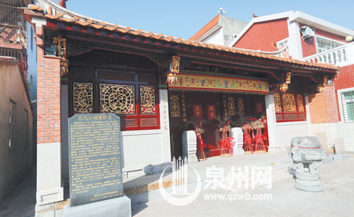 舊館驛115號(hào)——汪氏宗祠