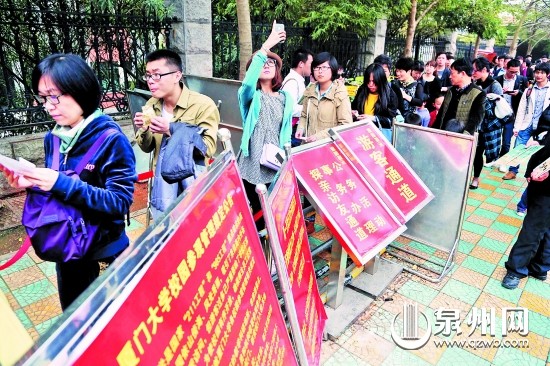 如今廈大門口常常是游客排著長隊，等待刷身份證進入