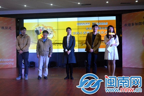 導(dǎo)演沈沁源、主演陳強(qiáng)華、葉向明、馬小茜（從左到右）