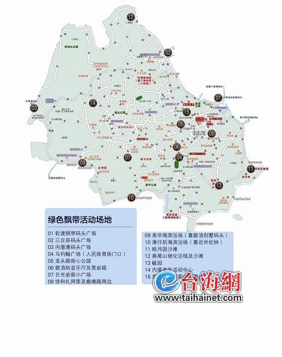 綠色飄帶活動(dòng)場(chǎng)地