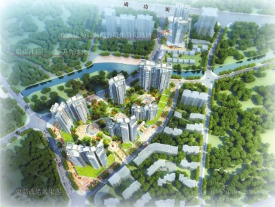 柳湖片區(qū)1號地塊改造效果圖
