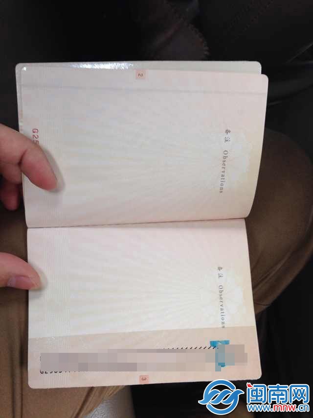 俞護(hù)照號跟馬航公布的名叫ZHAO QIWEI 的證件號相同