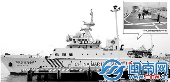 中國海監(jiān)8001船建成 昨?？繌B門
