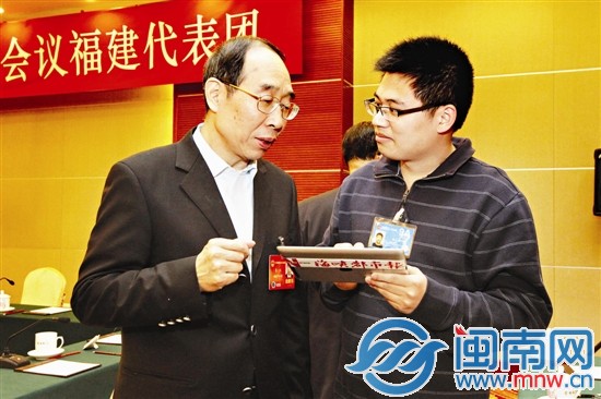 尤權書記通過本報特派記者手中的iPad，瀏覽讀者、網(wǎng)