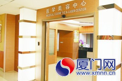 長庚醫(yī)院美容中心