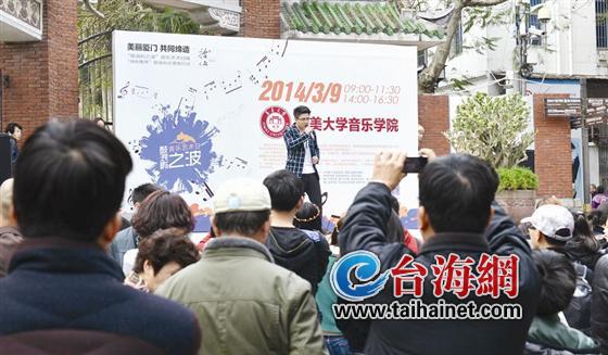 集美大學(xué)音樂學(xué)院學(xué)生在演唱