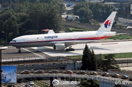 吉隆坡飛往北京的MH370航班