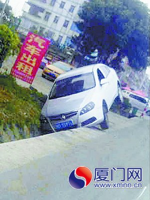車屁股高高翹起