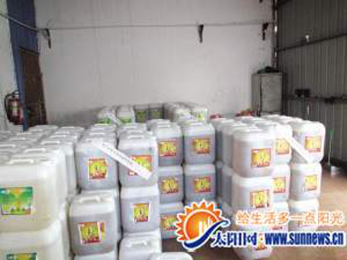 廈門市質(zhì)量技術(shù)監(jiān)督局封存了企業(yè)的灌裝機器和成品