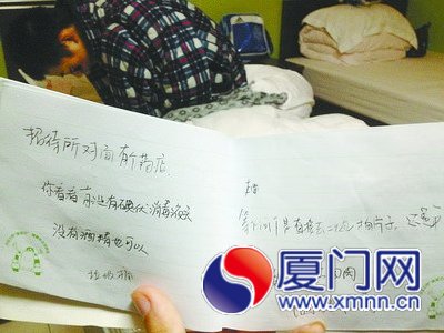 小李顴骨下方開了個洞，不能講話只能靠紙筆交流