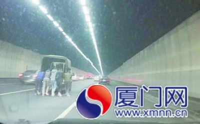隧道內(nèi)推面包車，好危險。