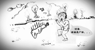 南安村民深山遇一編織袋疑拋尸報(bào)警