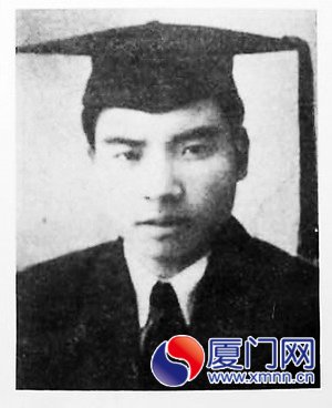 何永齡畢業(yè)照