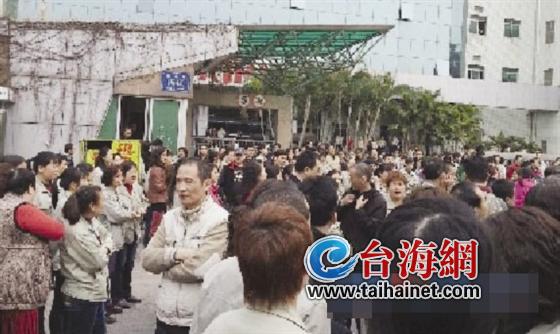 數(shù)百位廈華員工上月曾聚集在公司門口抗議
