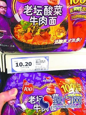 票價10.2元，收銀時變成11元