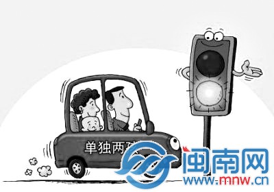 福建省通過“單獨兩孩”政策