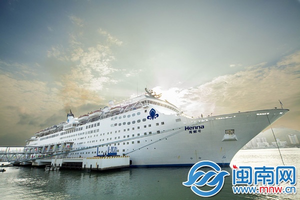 海娜號(資料圖)