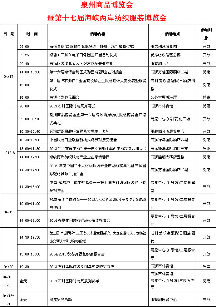 ȪƷ[(hu)ߵʮߌú{ɰb[(hu)