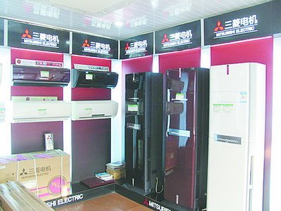 三菱電機(jī)空調(diào)專柜