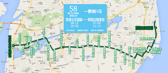 廈門公交查詢網(wǎng)