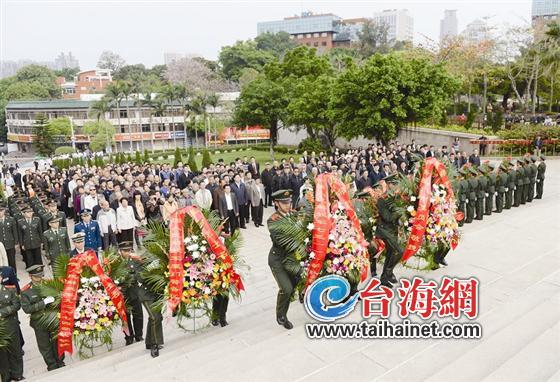 廈昨日舉行烈士公祭活動 王蒙徽、劉可清等400多人參加