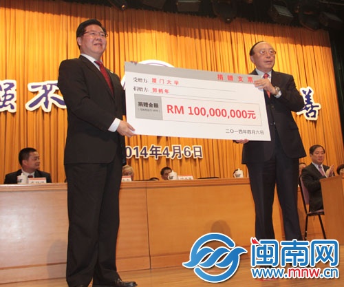 郭鶴年先生的代表、嘉里控股有限公司顧問葉龍蜚（右