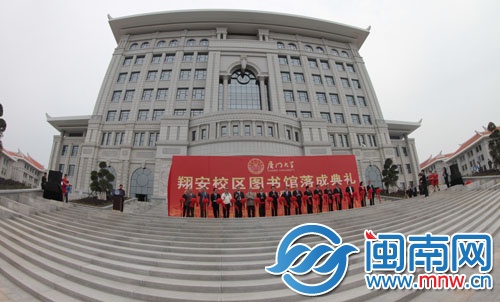 廈大翔安校區(qū)圖書館共九層