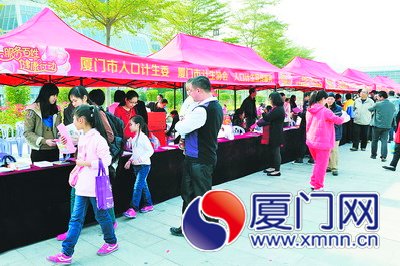 廈門市人口計(jì)生委進(jìn)行宣傳服務(wù)