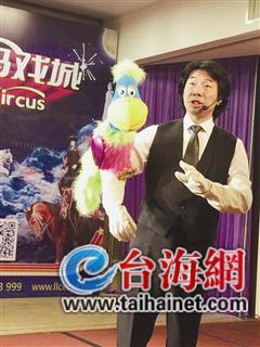 臺(tái)灣腹語(yǔ)大師劉成