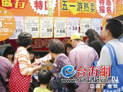 新馬泰“降溫”臺(tái)韓受追捧