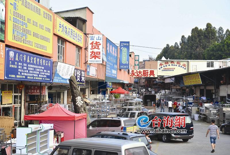 前埔舊貨市場(chǎng)