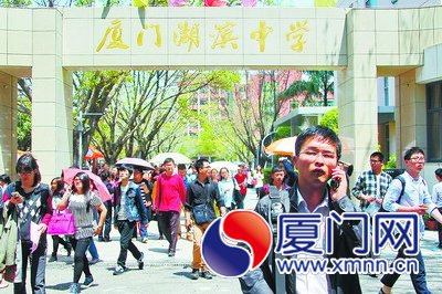 參加省公務員考試的考生走出湖濱中學考場